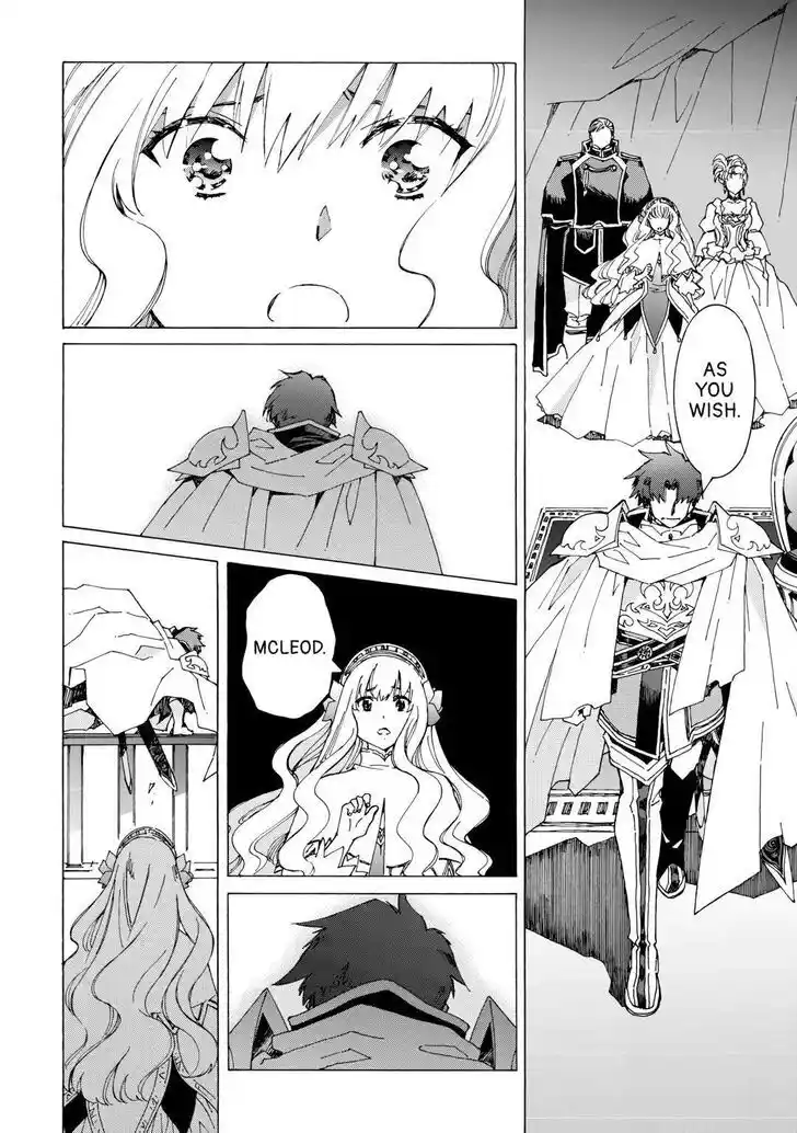 Argate Online Ch.044