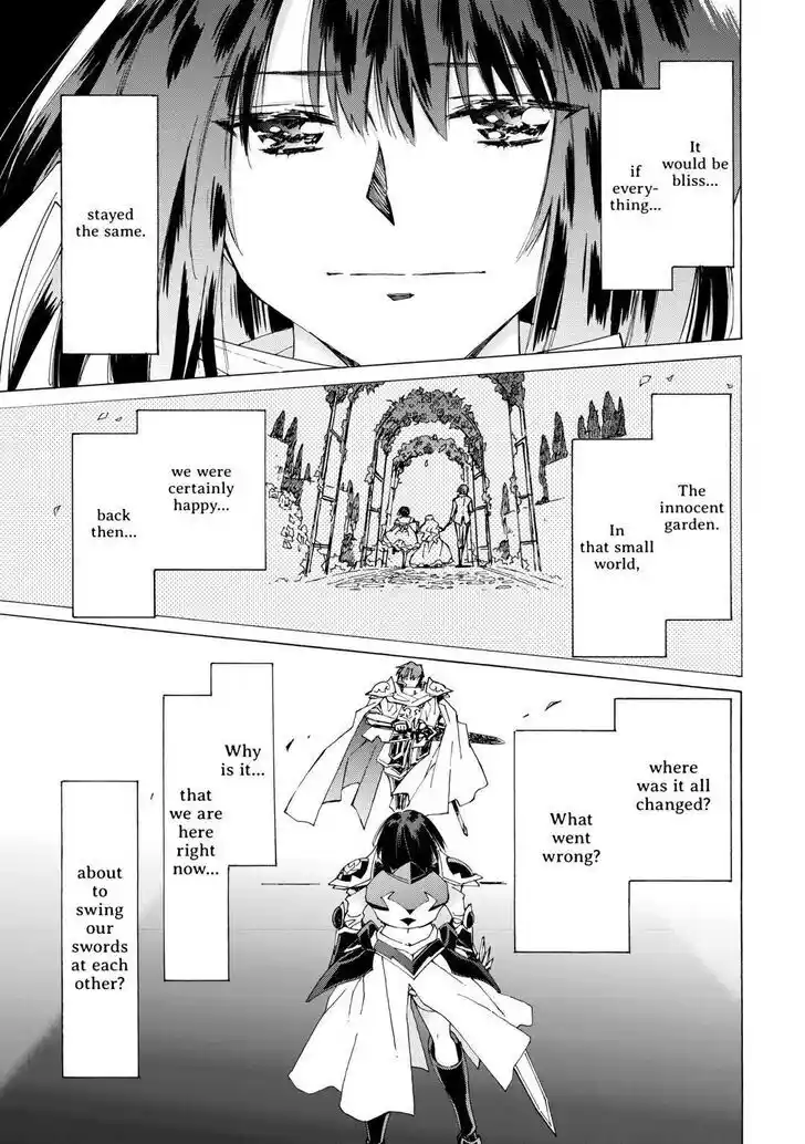 Argate Online Ch.044