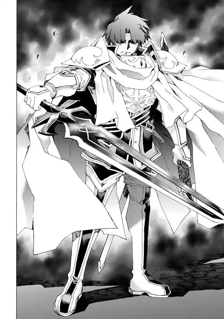 Argate Online Ch.044