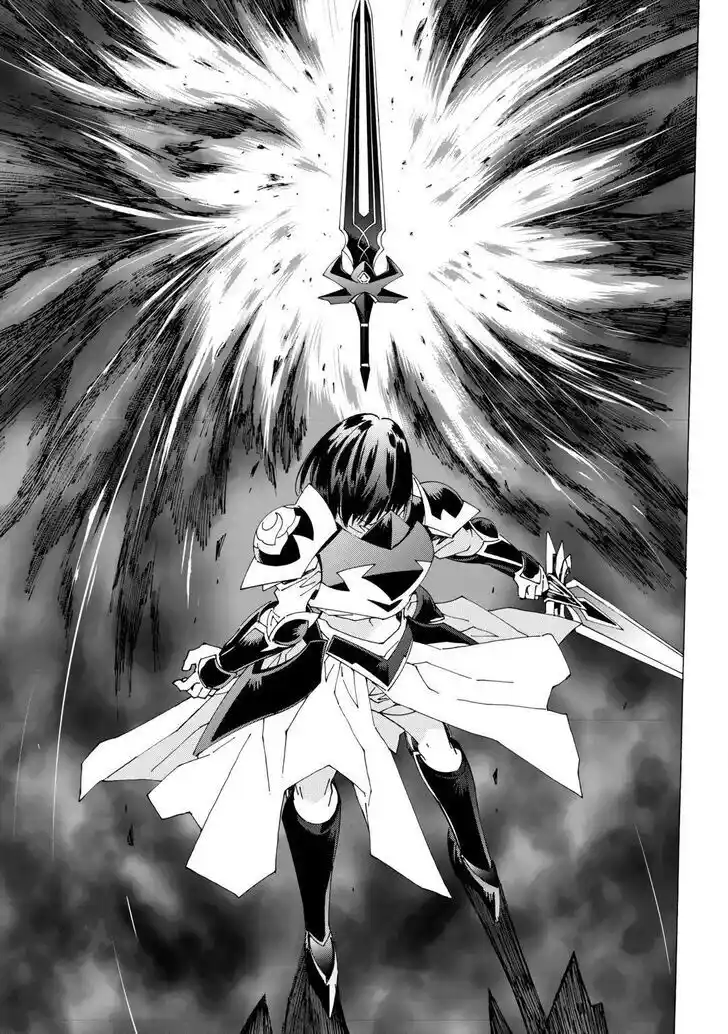 Argate Online Ch.044