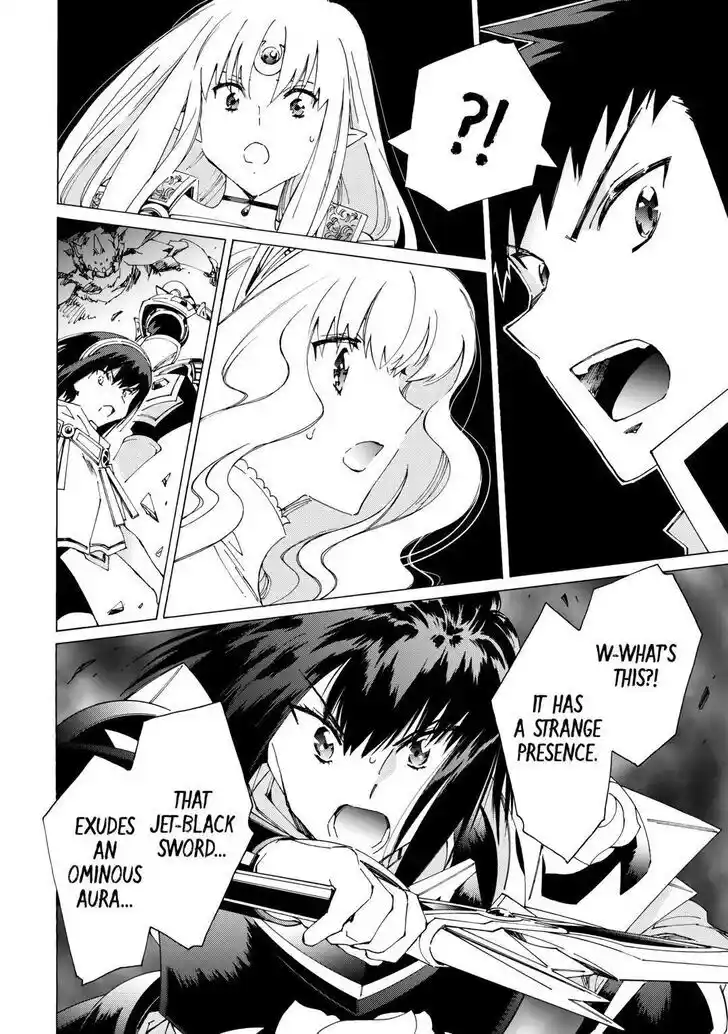 Argate Online Ch.044