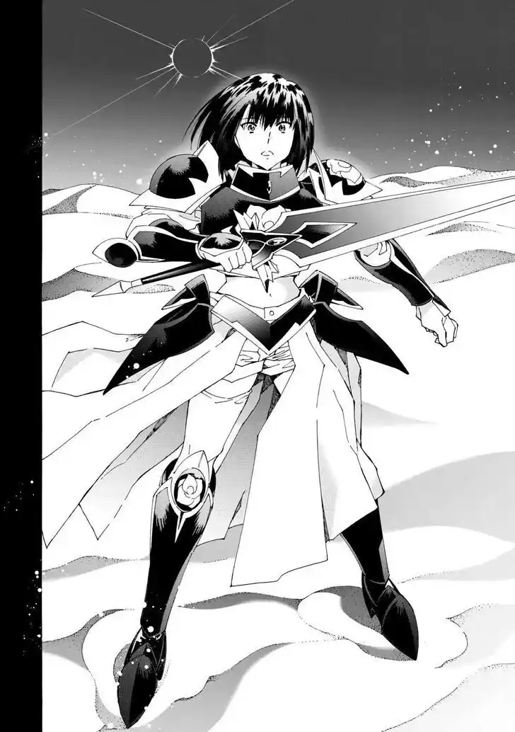 Argate Online Ch.044