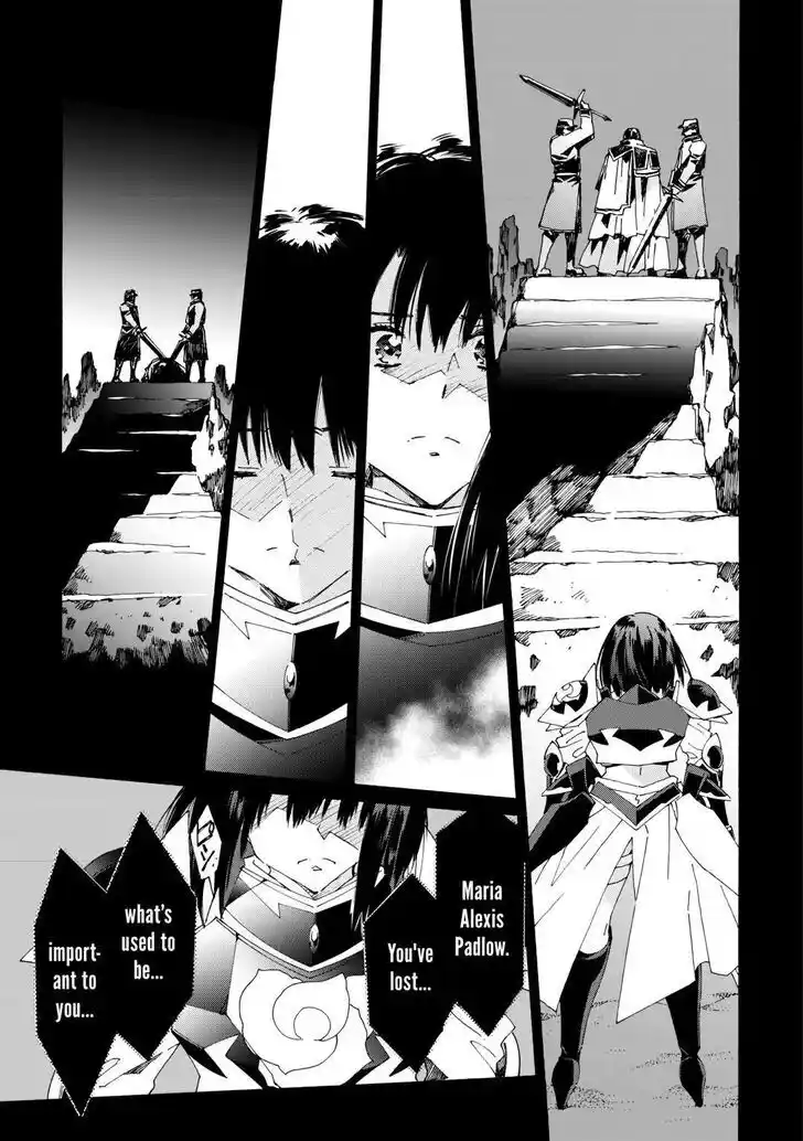 Argate Online Ch.044