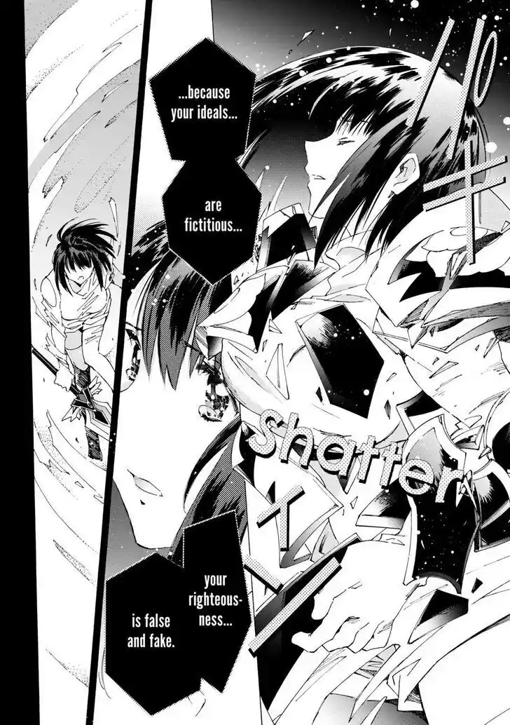 Argate Online Ch.044