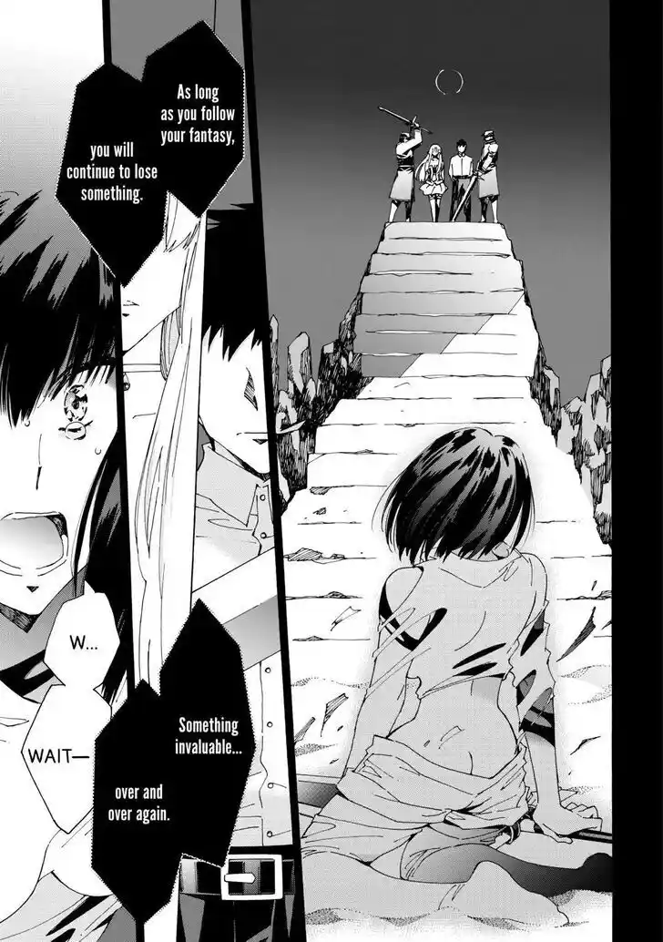 Argate Online Ch.044