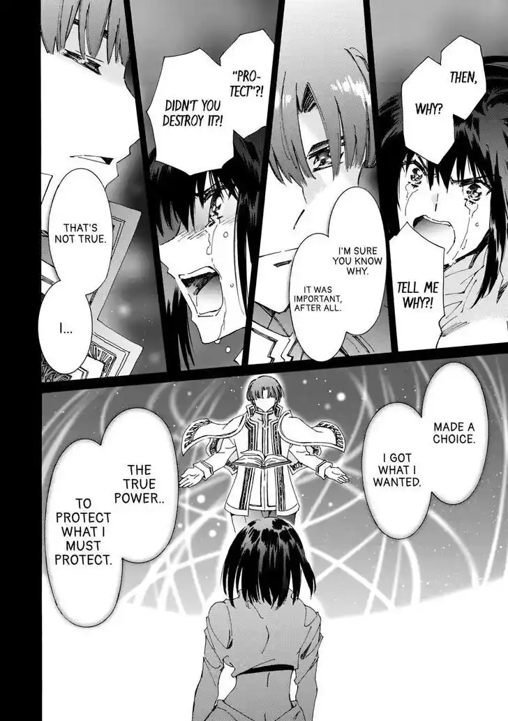 Argate Online Ch.044