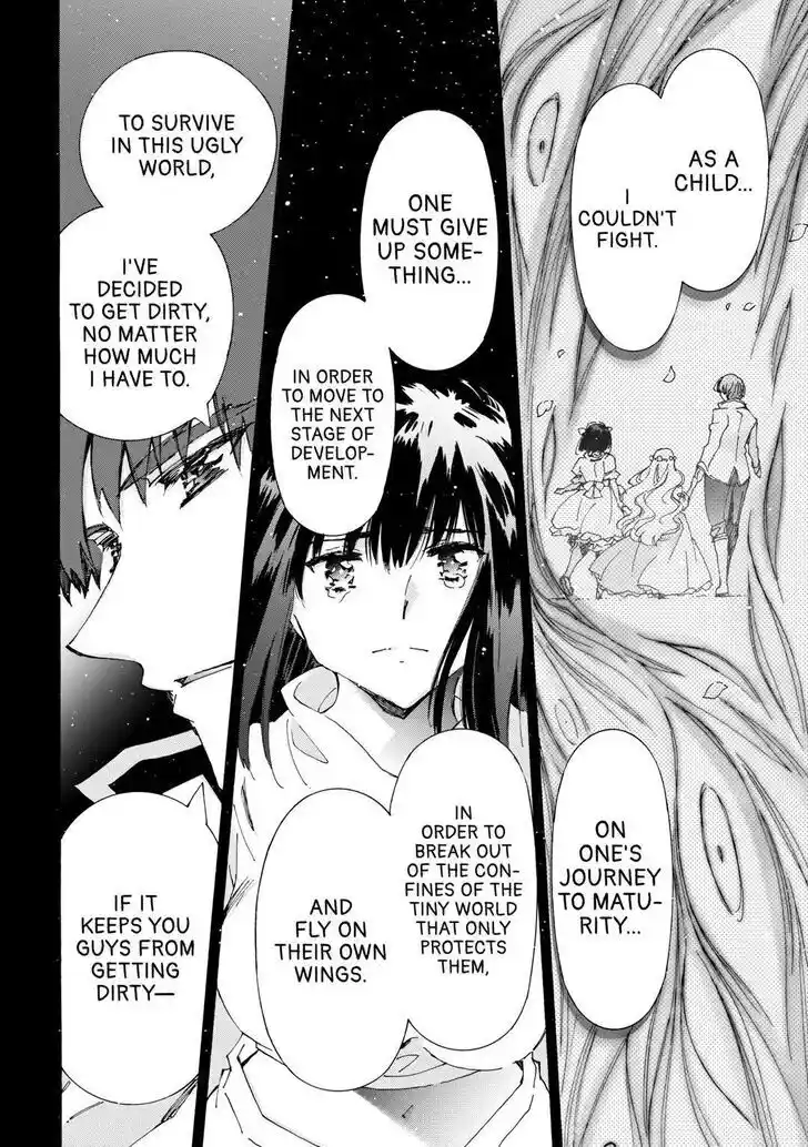 Argate Online Ch.044