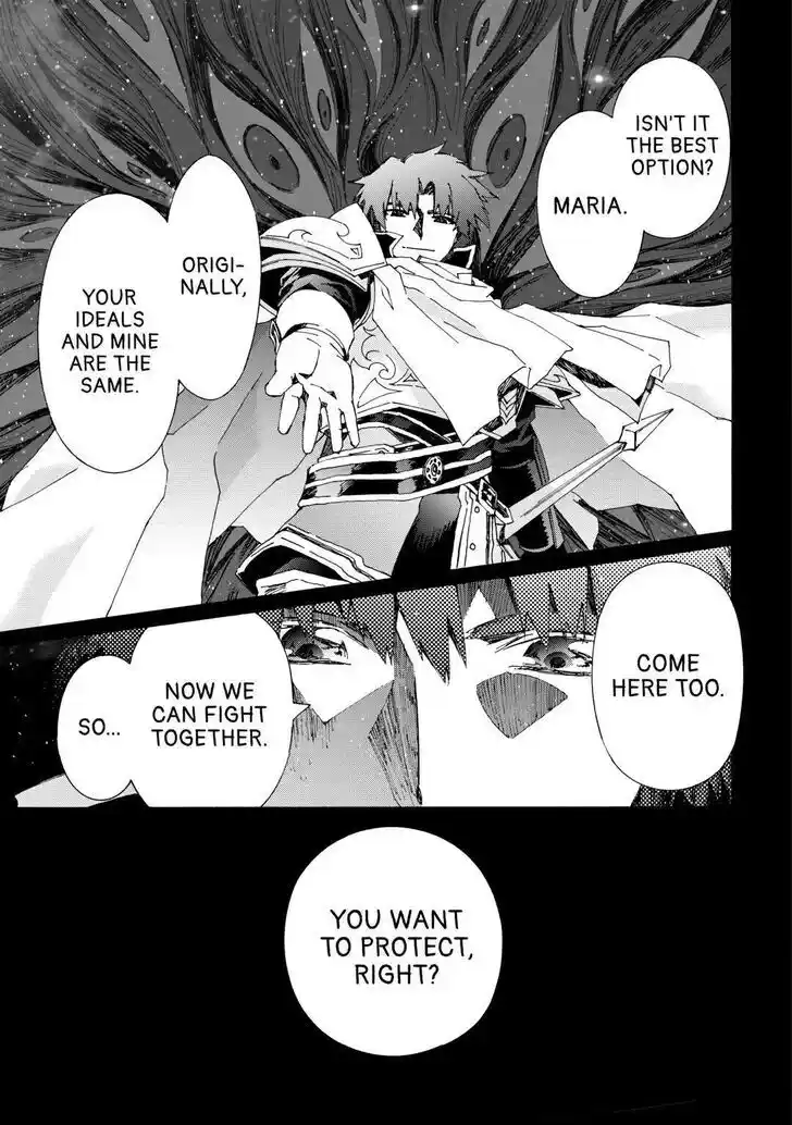 Argate Online Ch.044