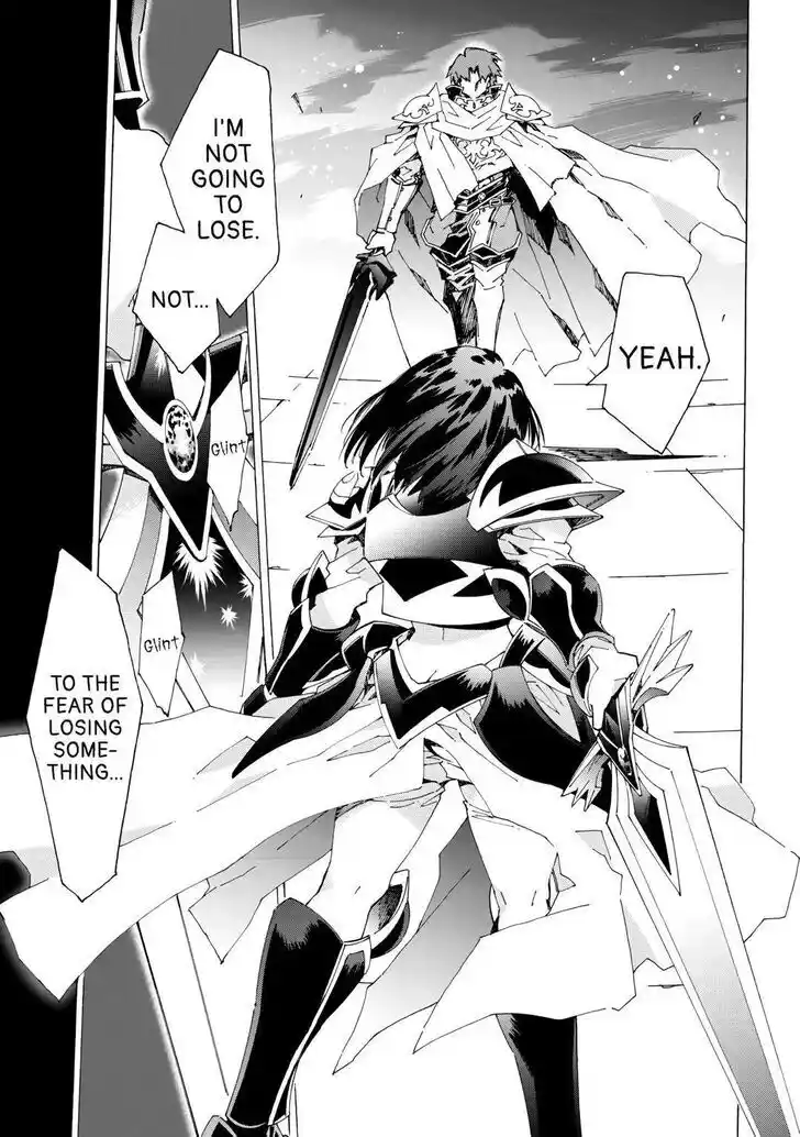 Argate Online Ch.045