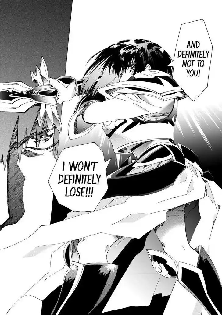 Argate Online Ch.045