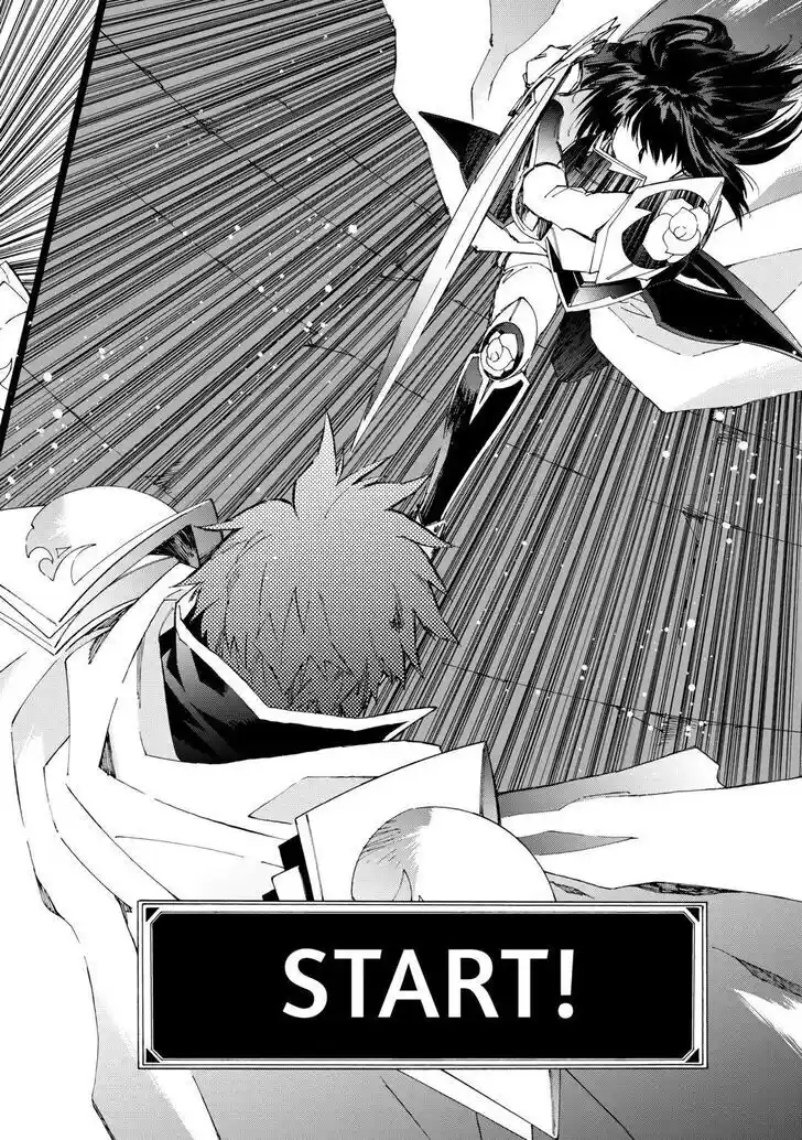 Argate Online Ch.045