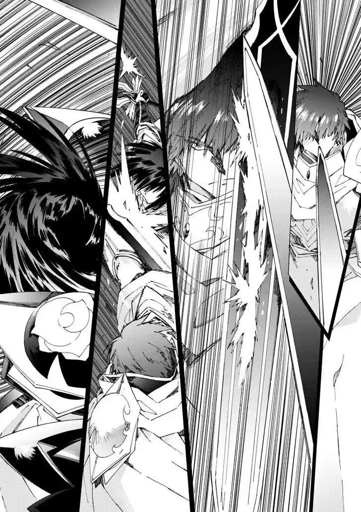 Argate Online Ch.045