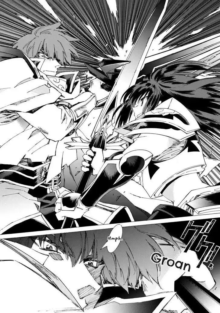 Argate Online Ch.045