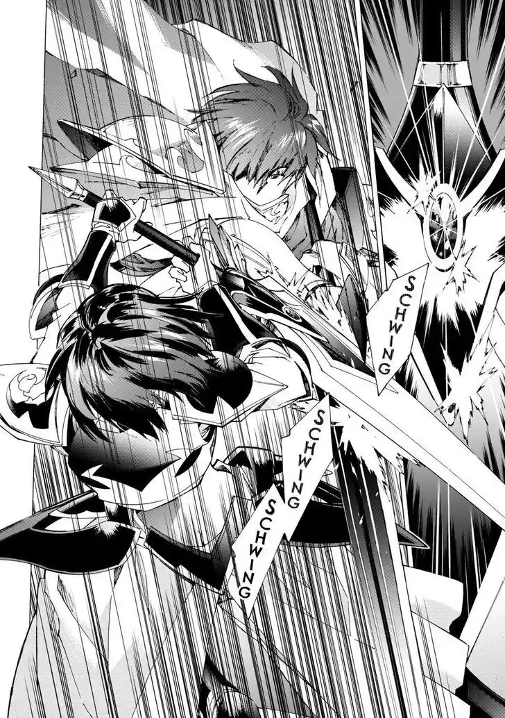 Argate Online Ch.045