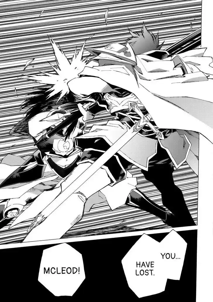 Argate Online Ch.045