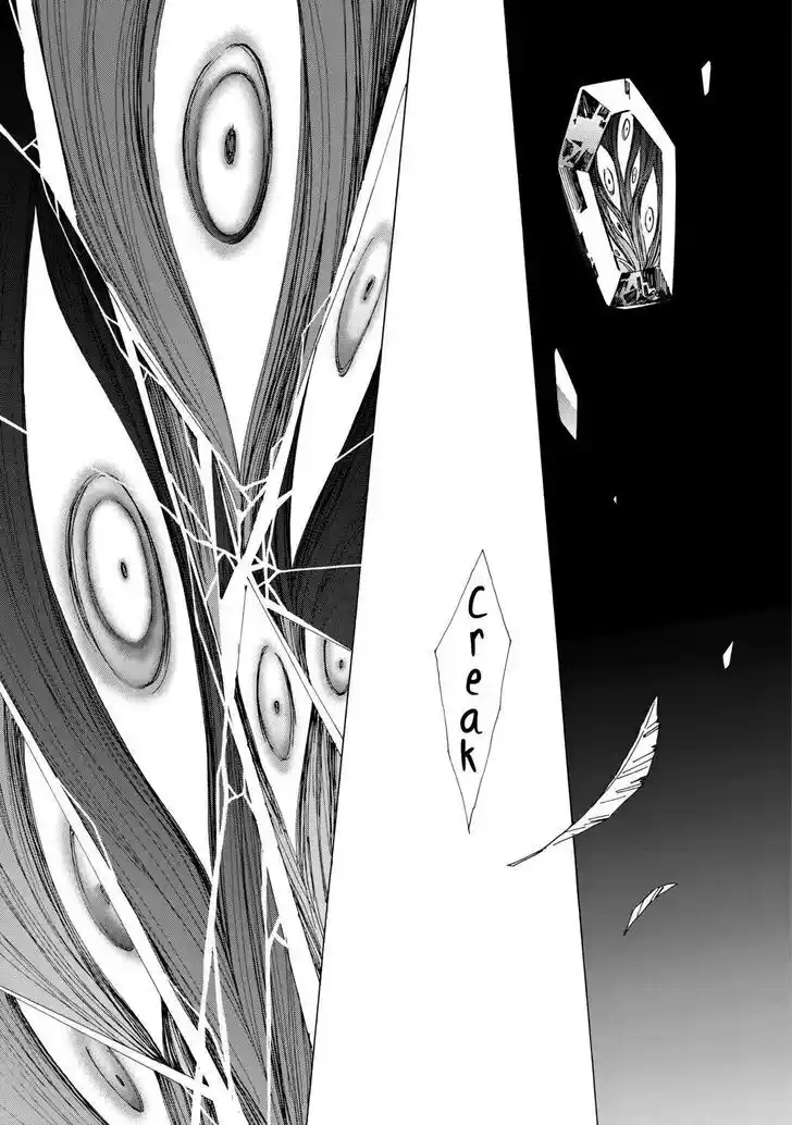 Argate Online Ch.045