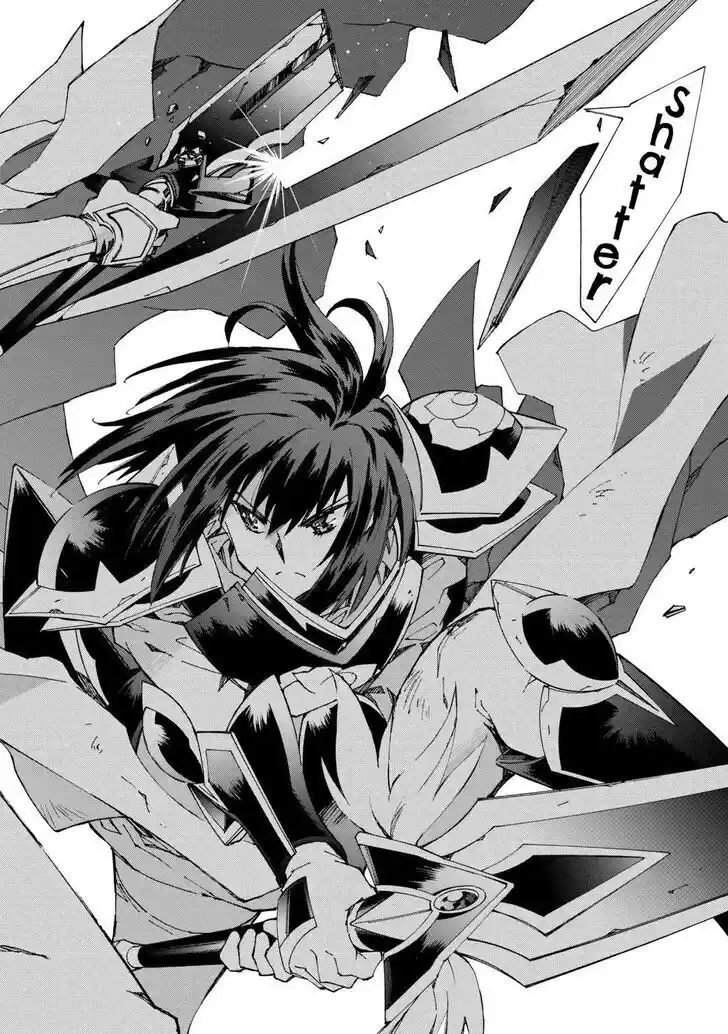 Argate Online Ch.045