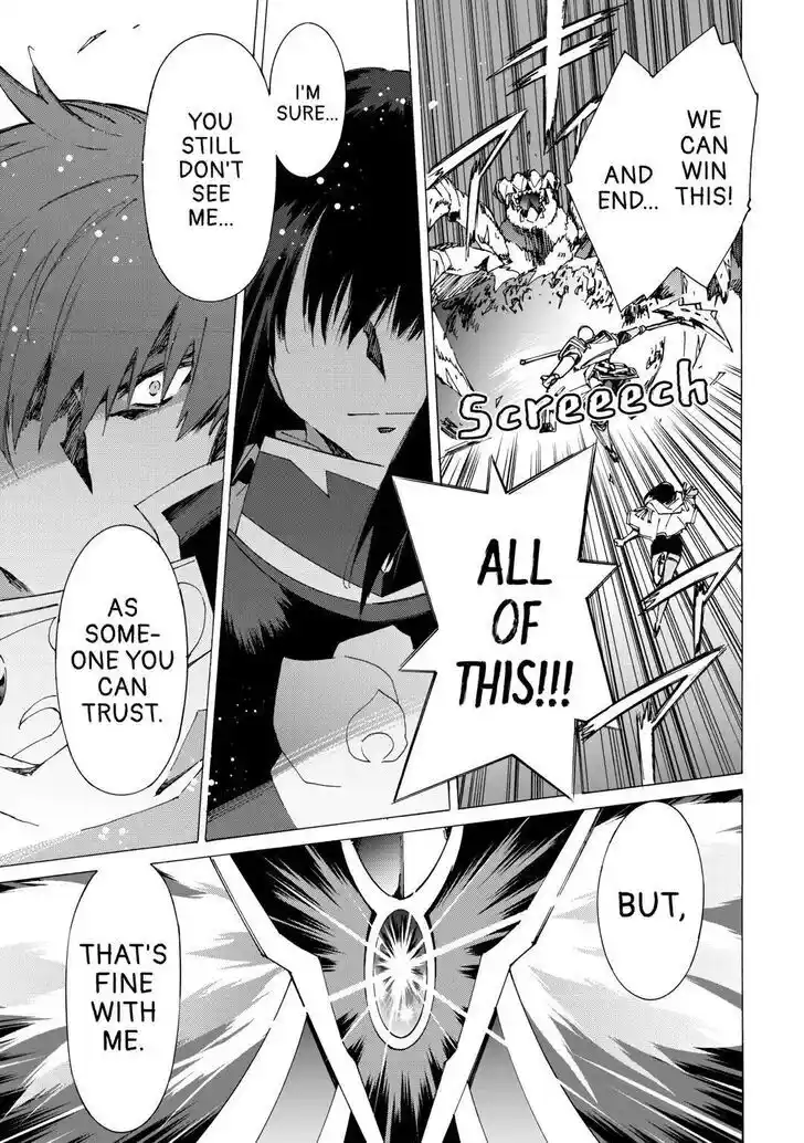 Argate Online Ch.045