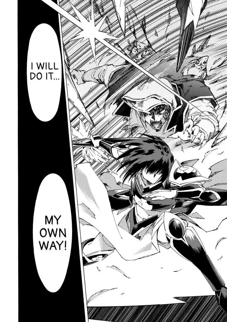 Argate Online Ch.045