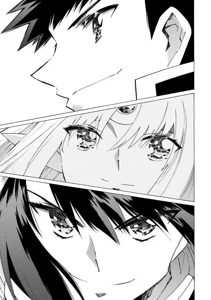 Argate Online Ch.045