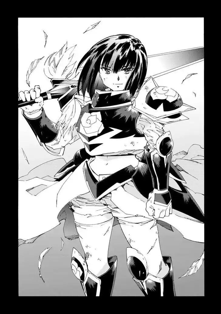 Argate Online Ch.045