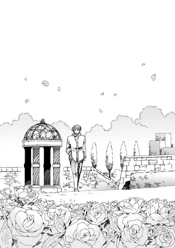 Argate Online Ch.045