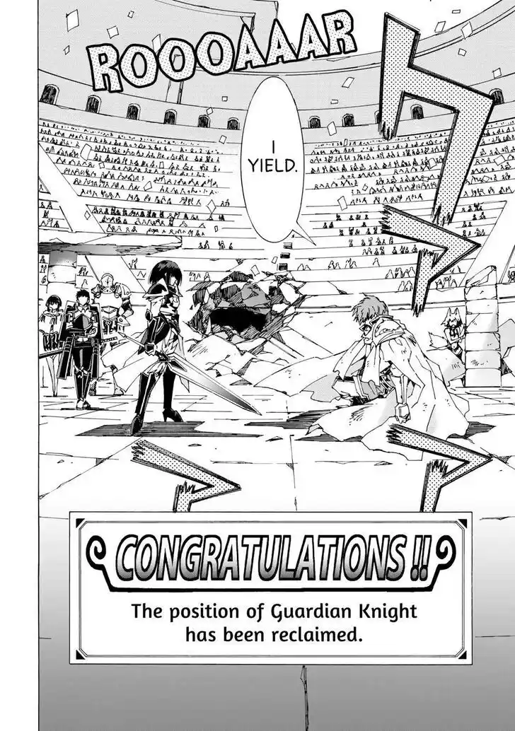 Argate Online Ch.045