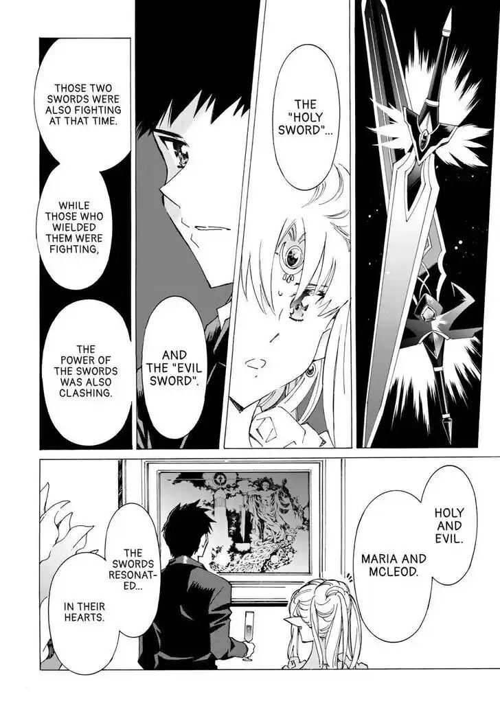 Argate Online Ch.046