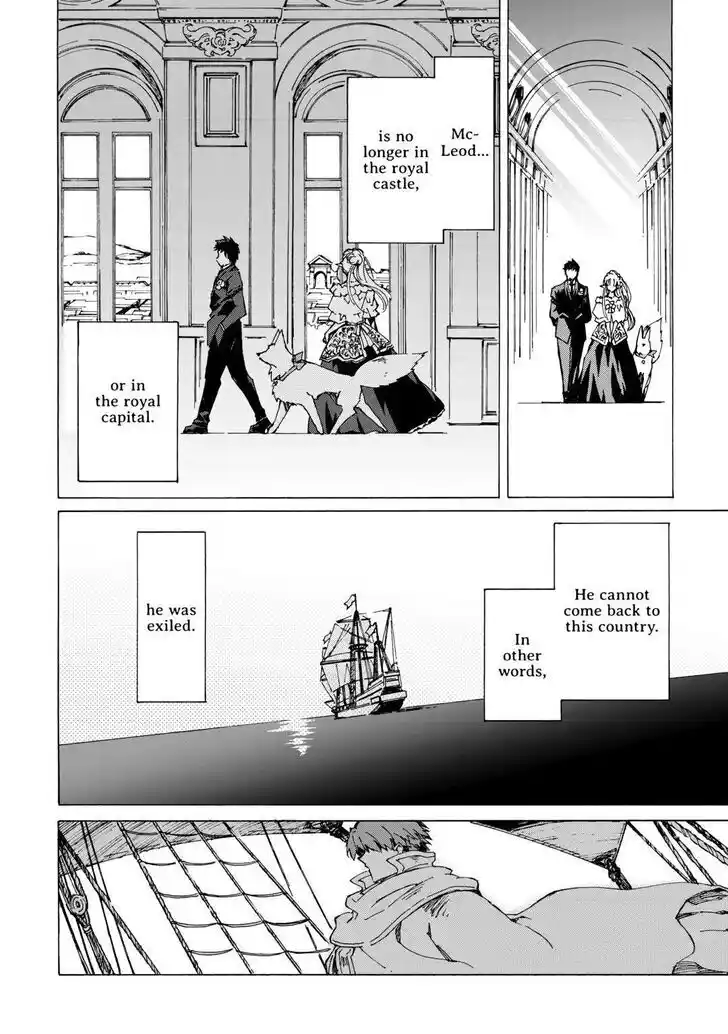 Argate Online Ch.046