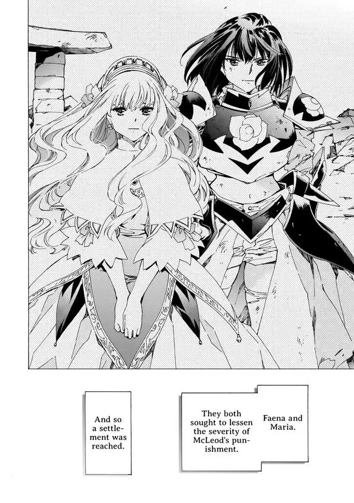 Argate Online Ch.046