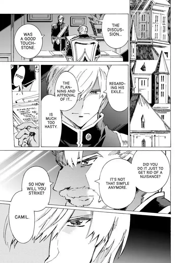 Argate Online Ch.046