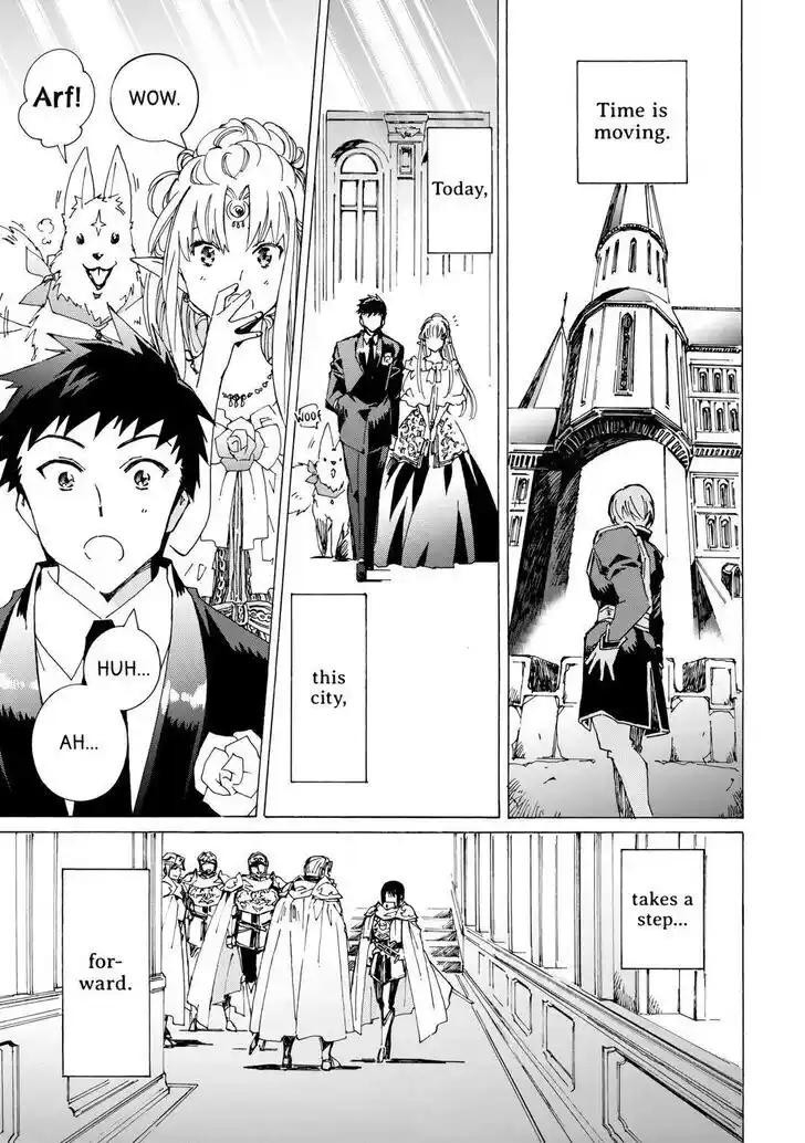 Argate Online Ch.046