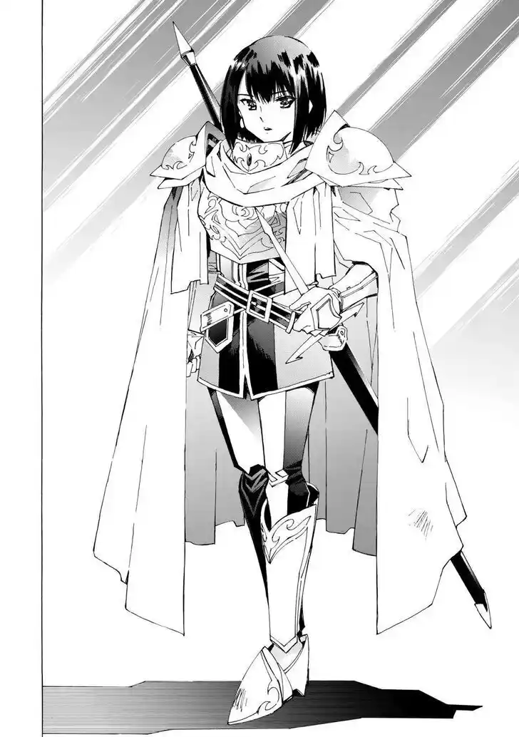 Argate Online Ch.046