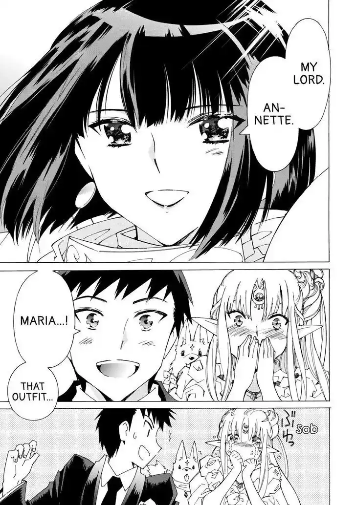 Argate Online Ch.046