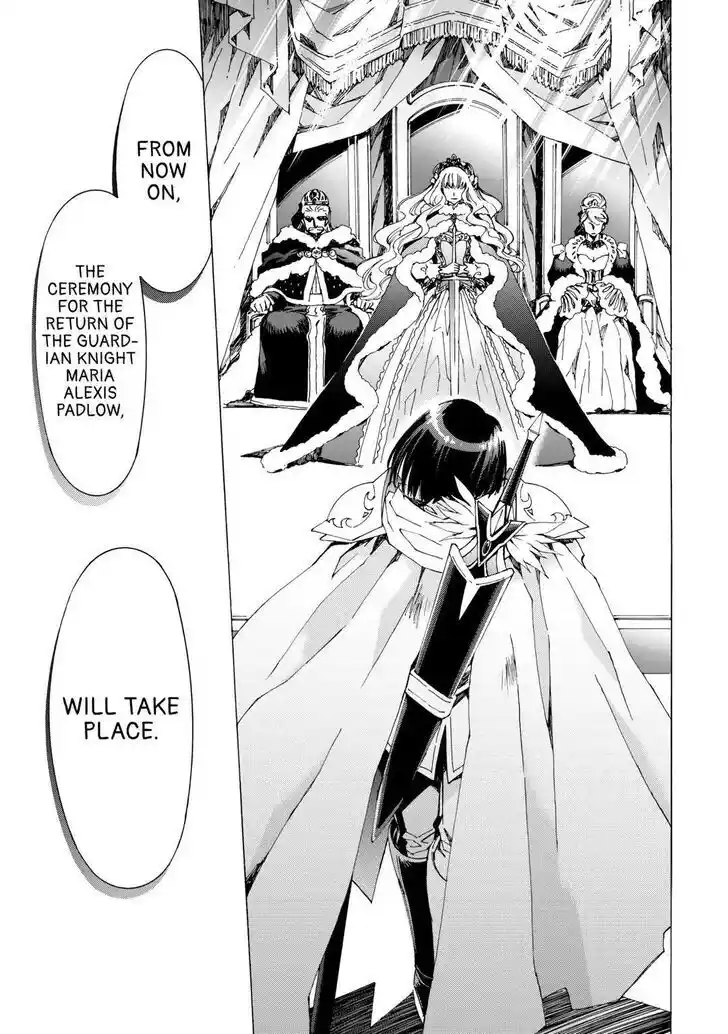 Argate Online Ch.046