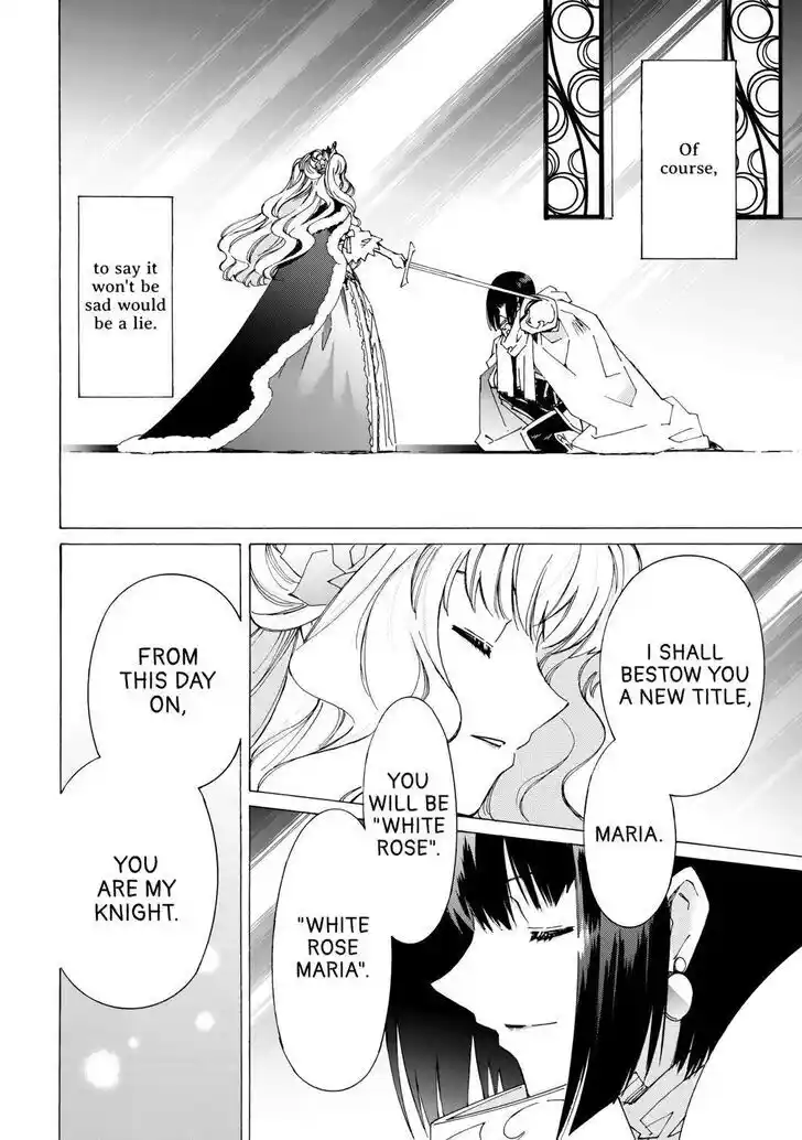 Argate Online Ch.046