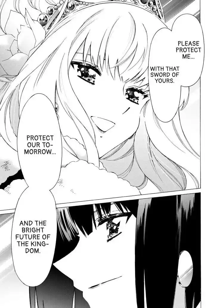 Argate Online Ch.046