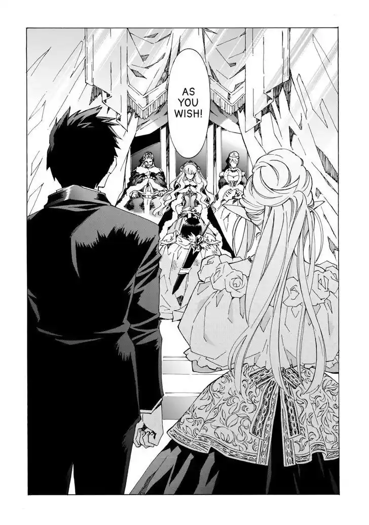 Argate Online Ch.046