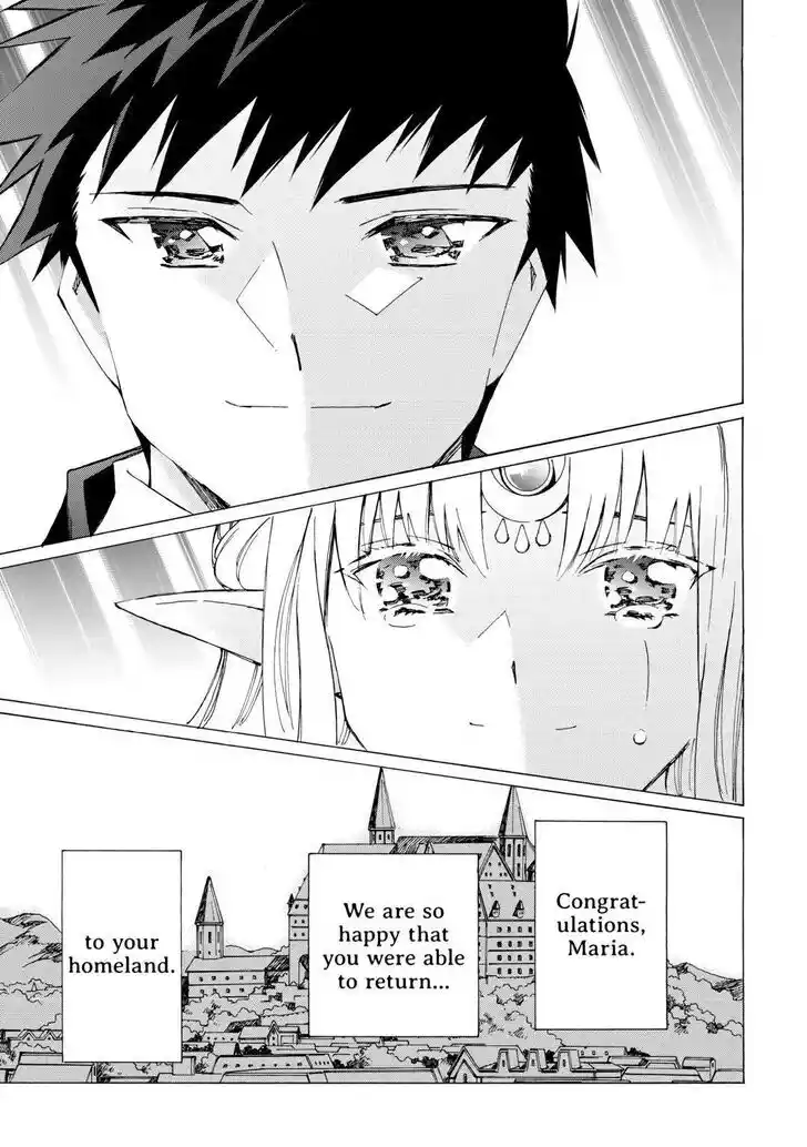 Argate Online Ch.046