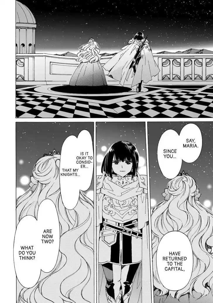 Argate Online Ch.046