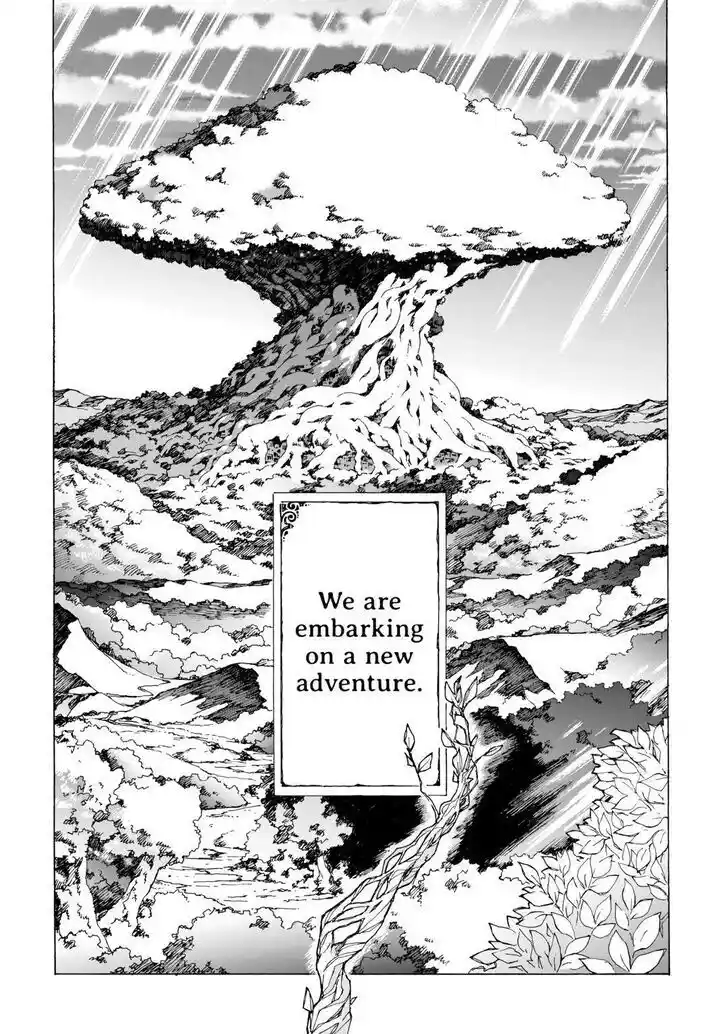 Argate Online Ch.046