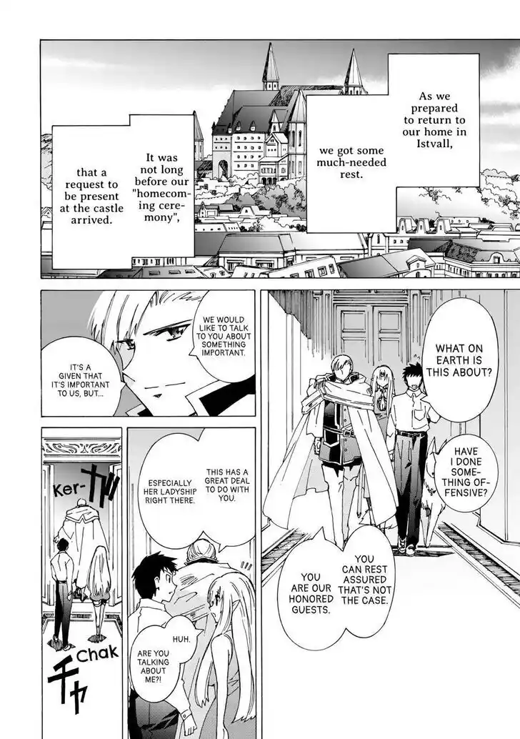 Argate Online Ch.047