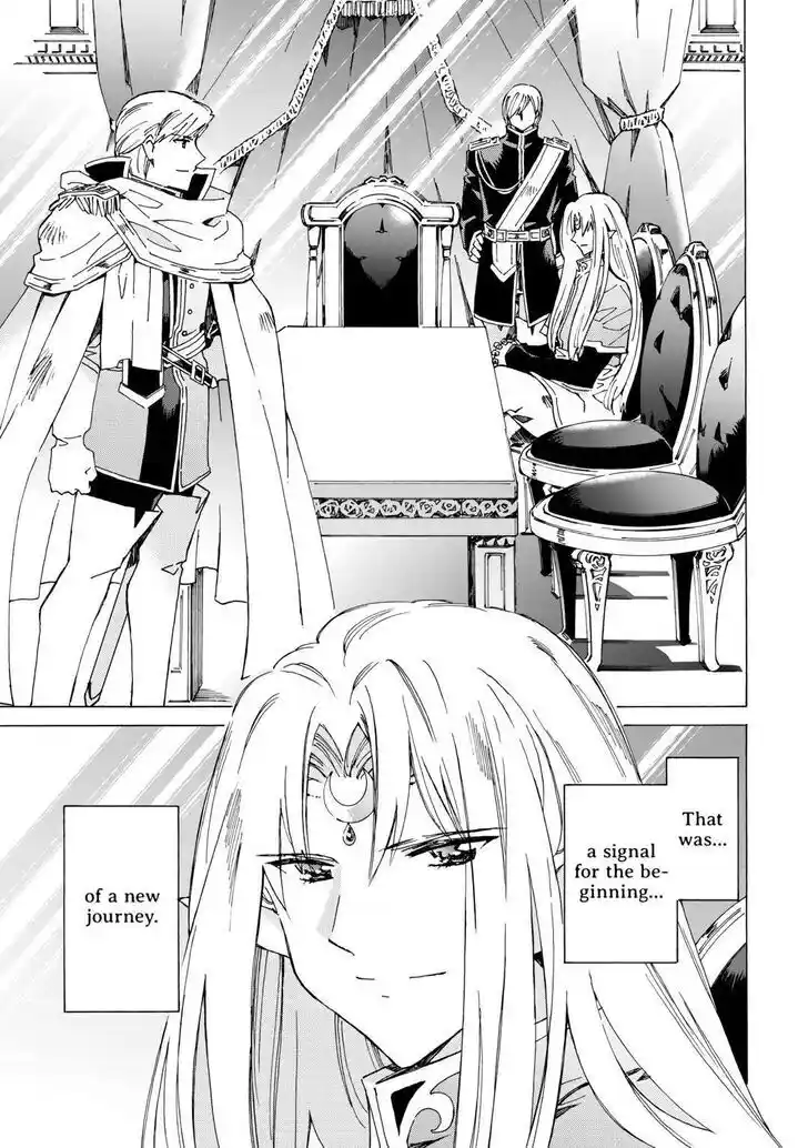 Argate Online Ch.047