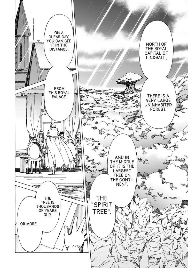 Argate Online Ch.047