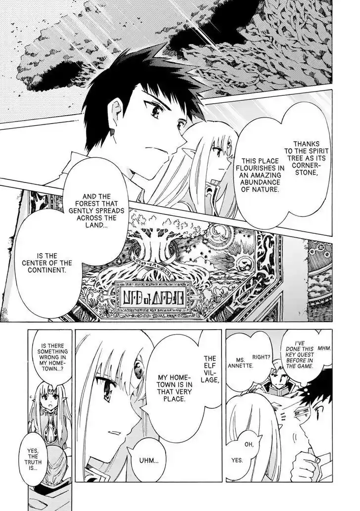 Argate Online Ch.047