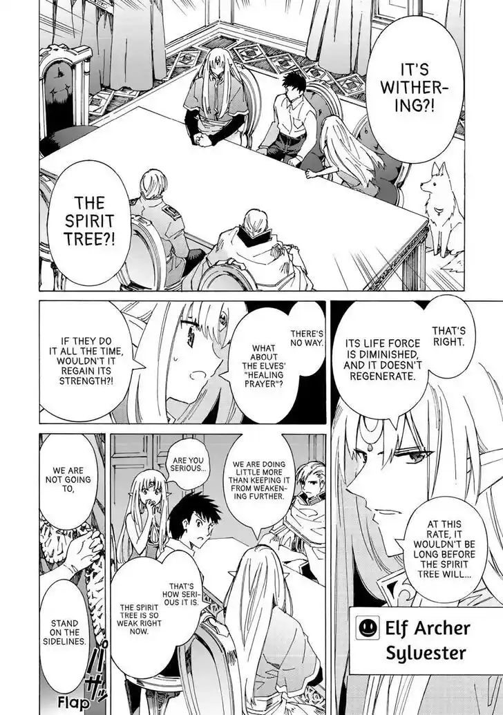 Argate Online Ch.047