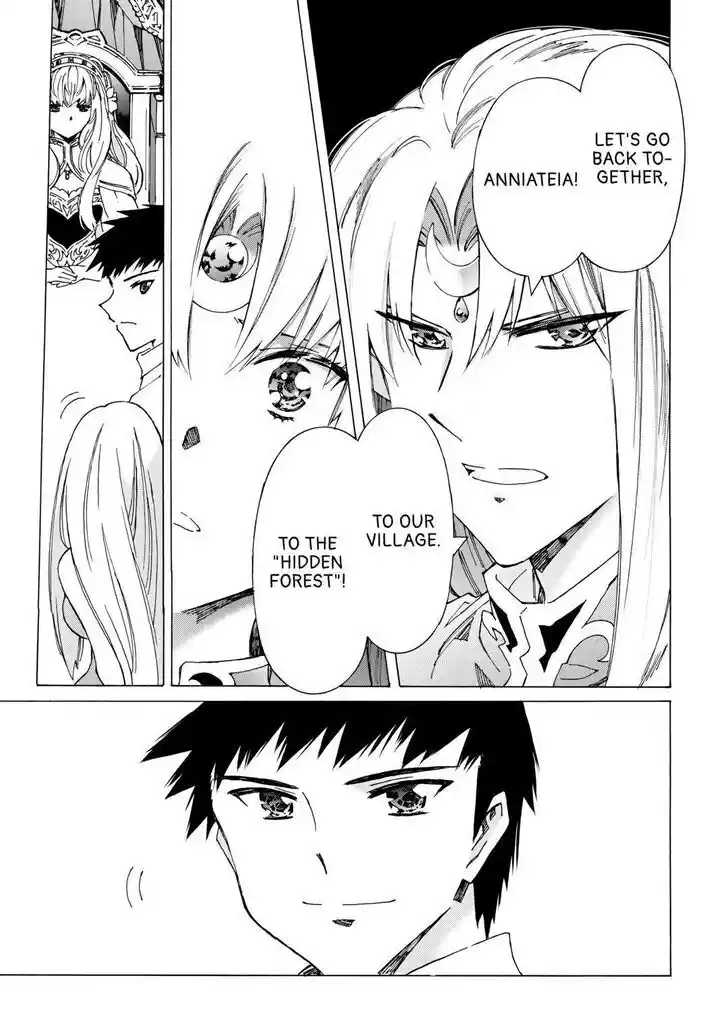 Argate Online Ch.047