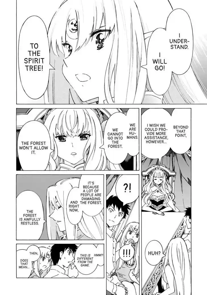 Argate Online Ch.047