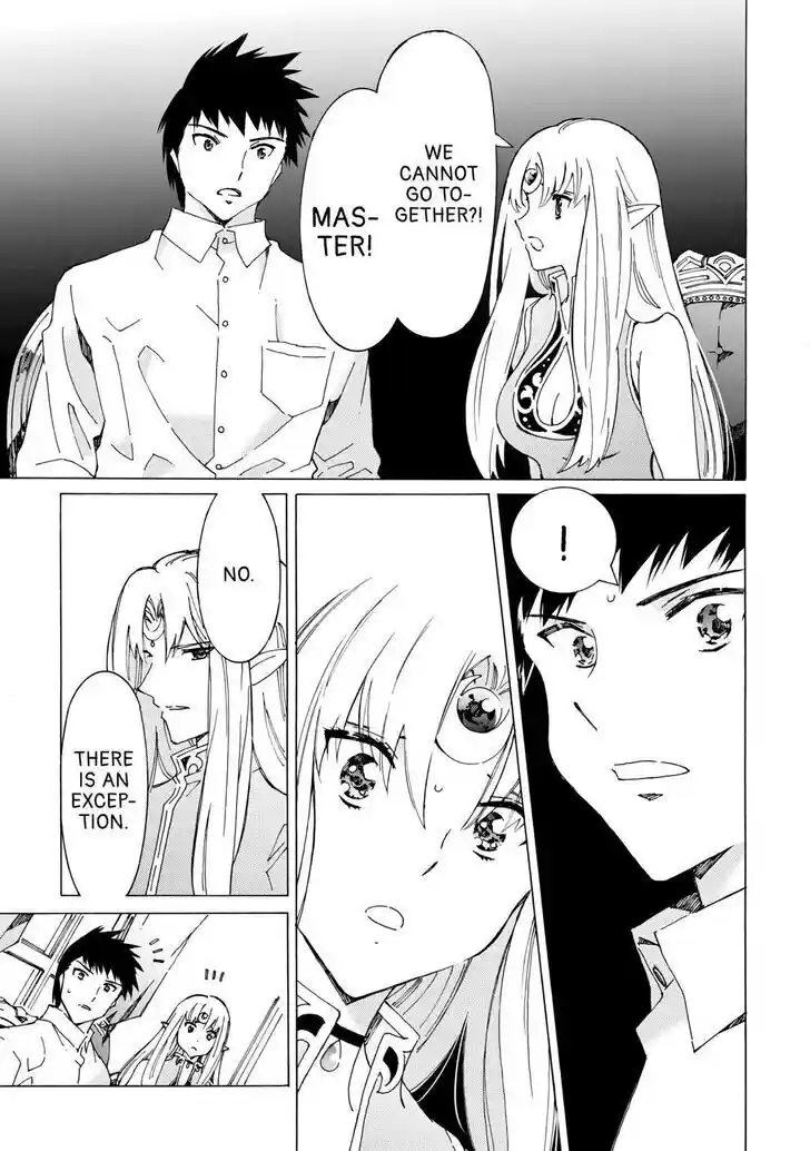 Argate Online Ch.047