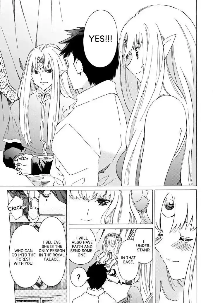 Argate Online Ch.047